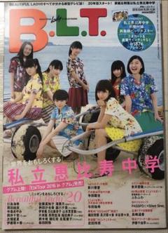 B.L.T 乃木坂46