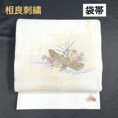 2025年最新】相良刺繍の人気アイテム - メルカリ