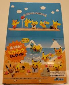 ポケモン あつまれ！ピカチュウシーサイド ミニフィギュア 全10種類 未開封 あつまれ！ピカチュウシーサイド フィギュア 全10種 - メルカリ