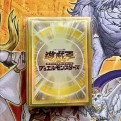 2025年最新】遊戯王 スリーブ公式の人気アイテム - メルカリ