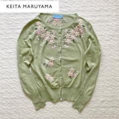 2022年最新】ケイタマルヤマ カーディガンの人気アイテム - メルカリ 同時購入用 MARUYAMA KEITA 小鳥 M S アンサンブルカーディガン 刺繍 カーディガン/ボレロ