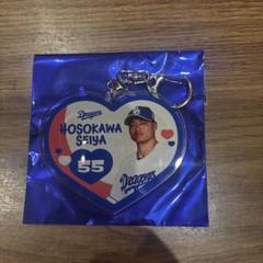 中日ドラゴンズ　ドラゴンズストア　ハート型　2WAYキーホルダー　細川成也