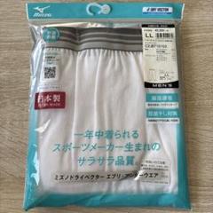 Mizuno ドライベクター レギンス LL 日本製