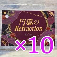 2025年最新】歌詞カード あんスタの人気アイテム - メルカリ