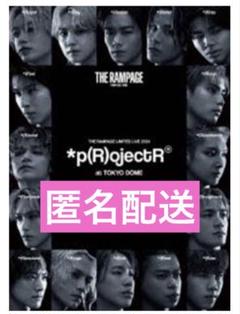 2025年最新】THe rampage dvd 東京ドームの人気アイテム - メルカリ