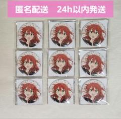 【新品未使用】 劇場総集編ぼっち・ざ・ろっく! 缶バッジ ノーマル 喜多 9個