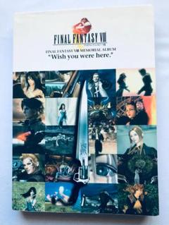 ファイナルファンタジー8 メモリアルアルバム FF8 チラシ