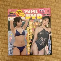 2025年最新】永尾まりやdvdの人気アイテム - メルカリ