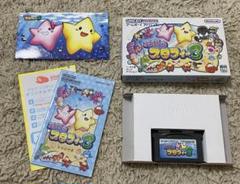 ゲームボーイアドバンス　ds 伝説のスタフィ3 スタフィ