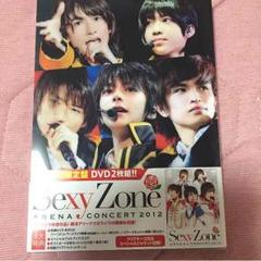 Sexy Zone CD・アルバム・DVDセット まとめ売り 2025年最新】sexy zone 1st CD セットの人気アイテム - メルカリ