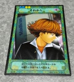 希少　ラスト　ヒカルの碁 スリーブ 新品未使用品　60枚 2025年最新】ヒカルの碁 スリーブの人気アイテム - メルカリ