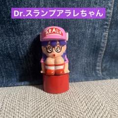 2025年最新】アラレちゃん ソフビの人気アイテム - メルカリ