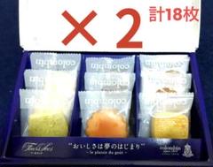 コロンバン フールセック 2箱 18枚 焼菓子 クッキー 宮内庁御用達 送料無料のサムネイル