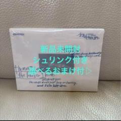 2025年最新】enhypen daydream 未開封の人気アイテム - メルカリ