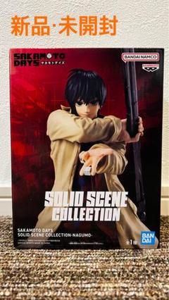 最安ショップ比較】 南雲 フィギュア サカモトデイズ SAKAMOTO