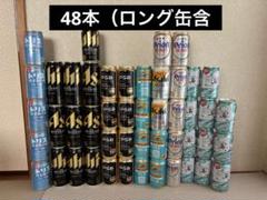 【おしゃれ】 お酒まとめ売りビール アルコール 48本（晴れ風 ビタリスト PSB その他