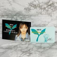 倉木麻衣 直筆サイン入りクリスタルキーチェーン