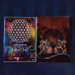 アリスナインDVD計2本 ・レインボーライブDVD ・アリスインピクチャーⅢ