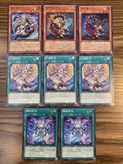 ドラゴンテイルセット 2025年最新】ドラゴンテールの人気アイテム - メルカリ