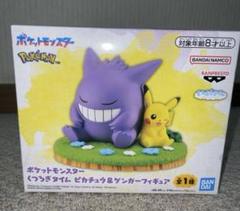 ポケモン　ゲンガー　フィギュアストラップ　petit ポケセン限定 ポケモン ゲンガー フィギュアストラップ petit ポケセン限定