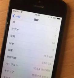 iPhone5