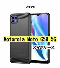 2025年最新】moto g50 5Gの人気アイテム - メルカリ