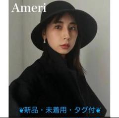 Ameri SEAMLESS WOOL HATのサムネイル