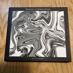 貴重 美盤 LP レコード L⇔R エルアール - Lack Of Reason