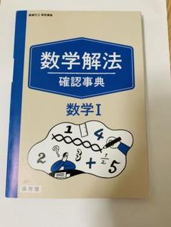 2025年最新】進研ゼミ 大学受験講座の人気アイテム - メルカリ