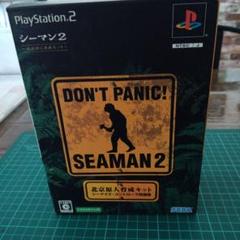 シーマン(シーマイク付き) Amazon | シーマイク・コントローラSEAMIC Controller