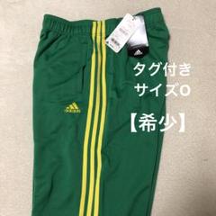 【希少】adidas トラックパンツ　万国旗タグ　緑×黄　ブラジル　ジャージ　O 希少】adidas トラックパンツ 万国旗タグ 緑×黄 ブラジル