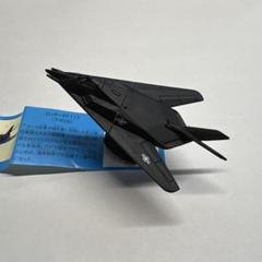 2025年最新】チョコエッグ 戦闘機 シークレットの人気アイテム
