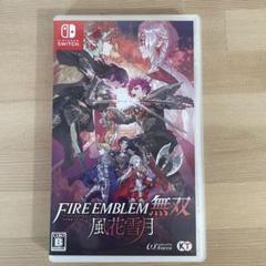 ファイアーエムブレム無双 風花雪月