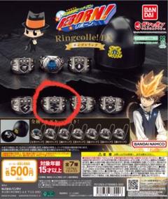 ヴァイスシュヴァルツブラウ ボンゴレリング 霧 7枚 VRR 六道骸 2024新商品 ヴァイスシュヴァルツブラウ RBN/01B-009SP ボンゴレ
