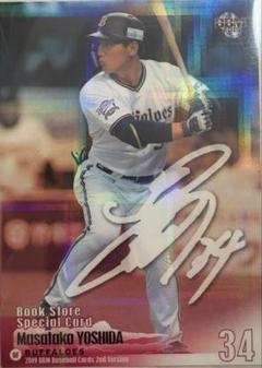BBM 吉田正尚　プリントサイン　プロ野球カード