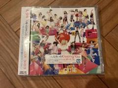 新品 未開封 E－girls／ごめんなさいのKissing You