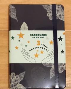 スターバックス リワード 3周年記念 モレスキン クラシックノートブック