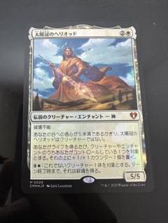 太陽冠のヘリオッド foil4枚セット 018)《太陽冠のヘリオッド/Heliod, Sun-Crowned》[THB] 白R