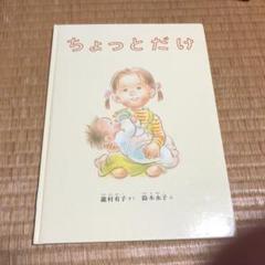 0717 ちょっとだけ