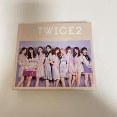 &TWICE初回限定盤 #TWICE #TWICE2初回限定盤 おまけ付き Amazon.co.jp: #TWICE 2(初回限定盤A): ミュージック