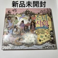 2023年最新】into the world 少女時代の人気アイテム - メルカリ