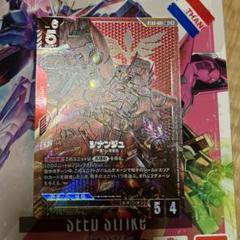 ガンダムカードゲーム ボーナスパック シナンジュ　スレッタ　ジン　包囲戦術 ガンダムカードゲーム シナンジュ LR+ ボーナスパック - メルカリ