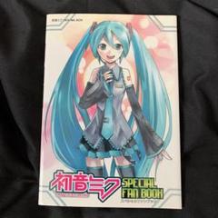 Hatsune Miku Mixing Box • Brand New Sealed Anime CIB Mint