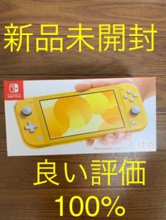 Nintendo switch 任天堂 スイッチ 本体 lite ゲーム ライト