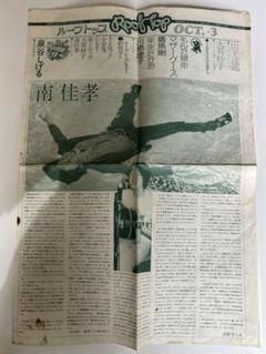 2025年最新】鷹魚剛の人気アイテム - メルカリ