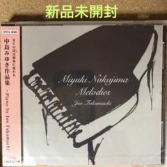 2025年最新】Jun・Fukamachiの人気アイテム - メルカリ