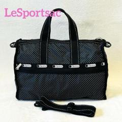 2025年最新】lesportsac ボストンの人気アイテム - メルカリ