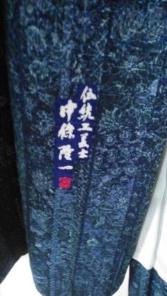 □セール□訪問着*袷着物 豪華♪梅笹桜細やか刺繍 背紋有 こげ茶色 ...