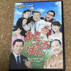 【新品未掲示品】★斉藤慶子ポスターSEIKODOテイチク★515×728B 新品未掲示品】☆斉藤慶子ポスターSEIKODOテイチク☆515×728B
