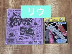 boynextdoor 19.99 jump up ラキドロ リウ BOYNEXTDOOR ボネクド 19 99 jumpup リウ ラキドロ｜Yahoo